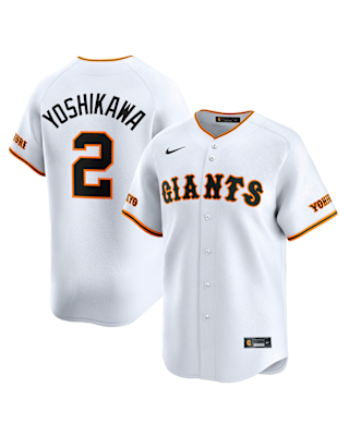 NIKE公式】吉川 尚輝 読売ジャイアンツ メンズ レプリカ ユニフォーム